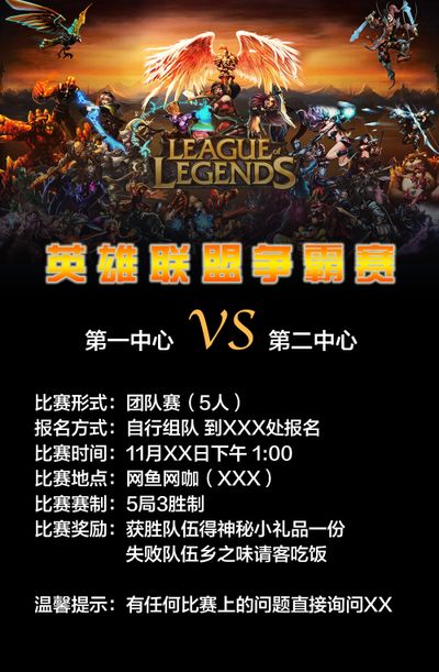 新型的划艇