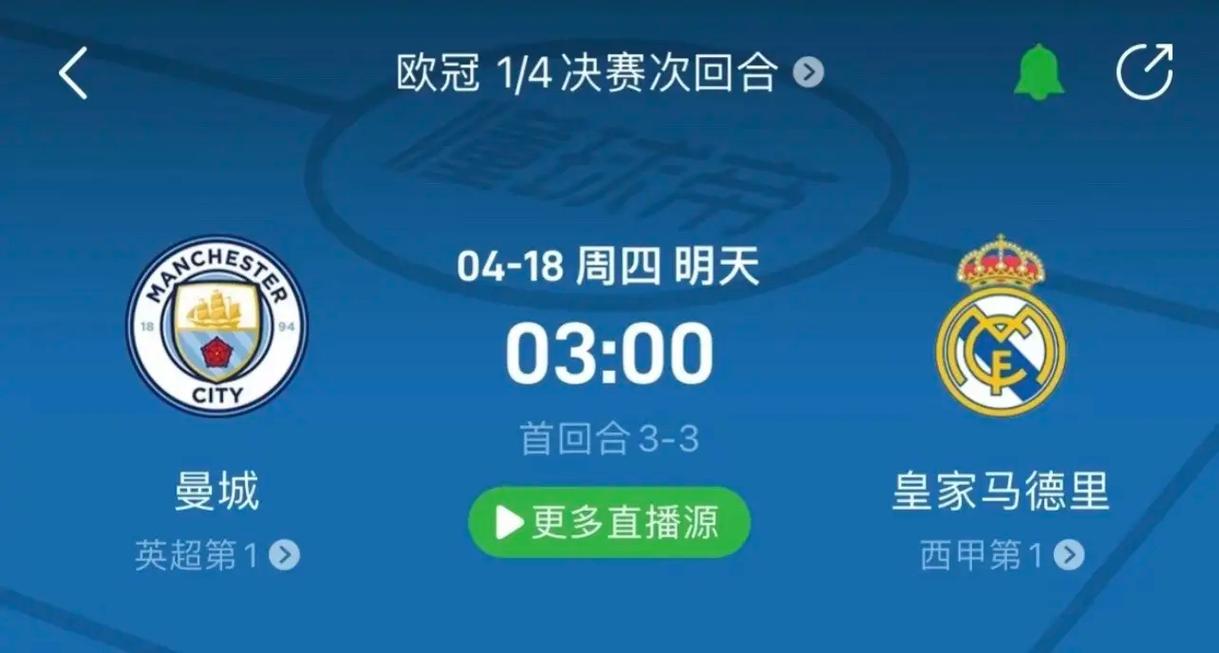 队精神的最