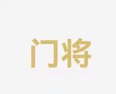 比赛中