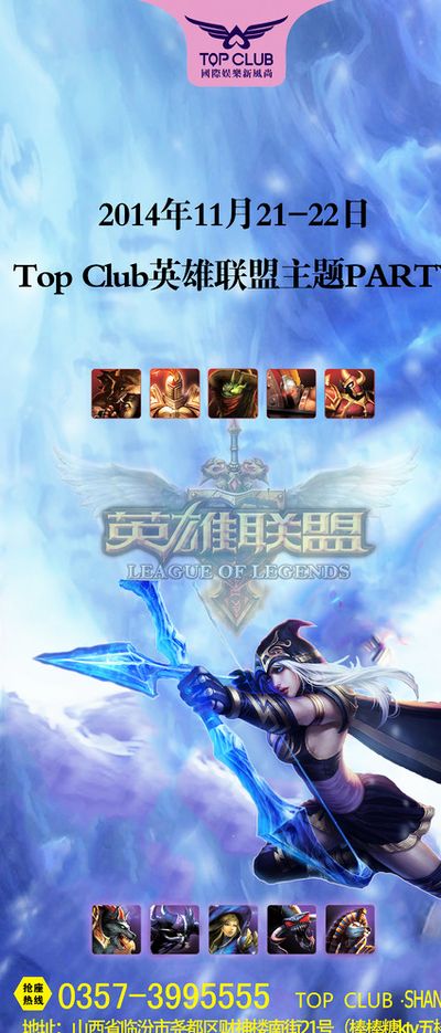 上的更多精