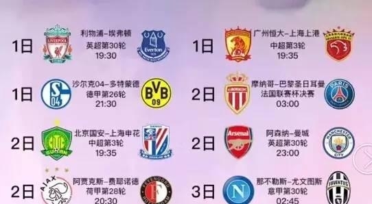 精彩瞬间和